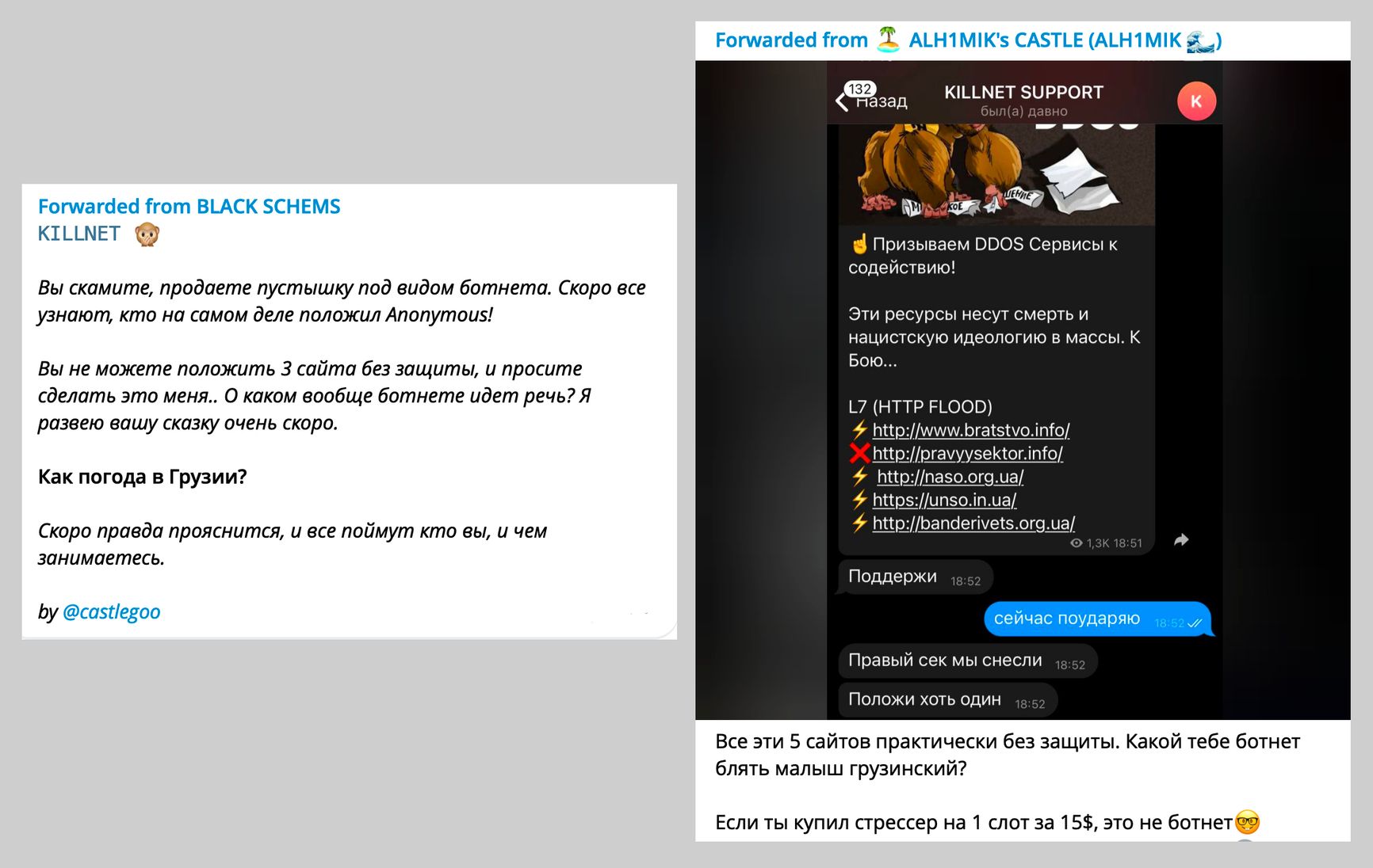 Скриншоты из канала стрессера Chemistry