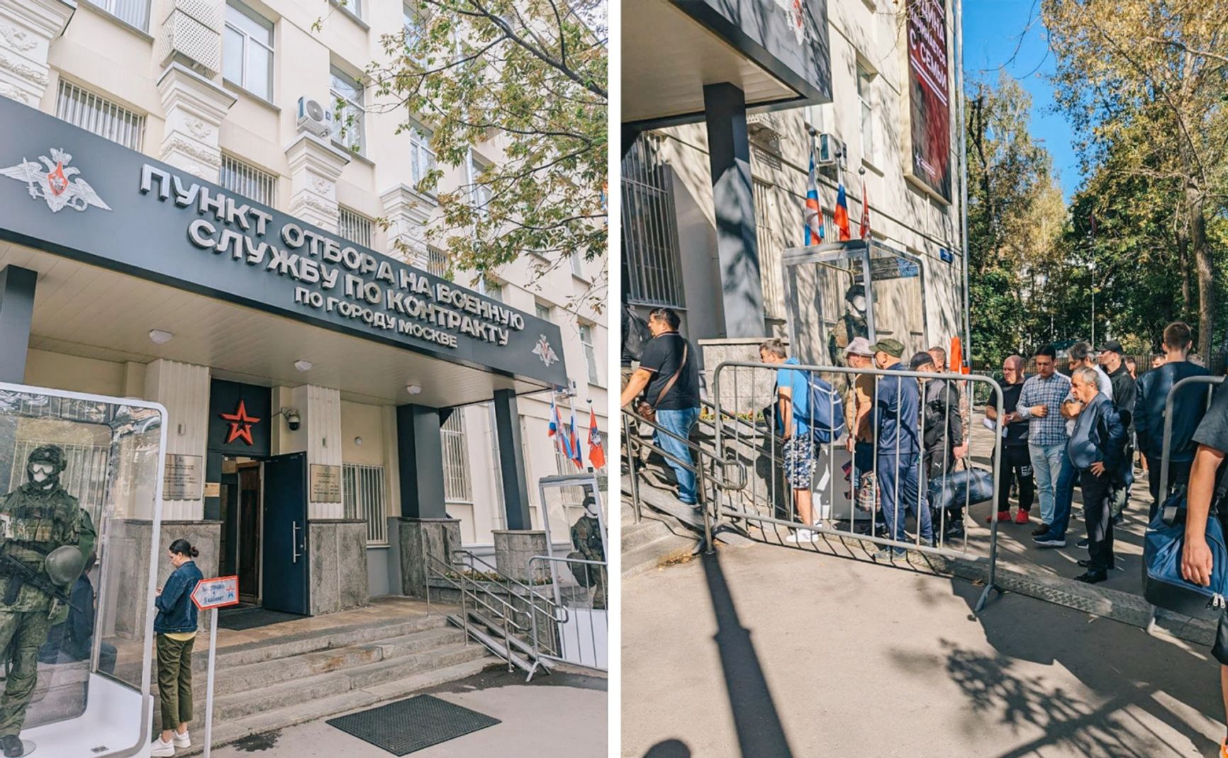 Очередь в пункт отбора на военную службу по контракту в Москве, 2024 год