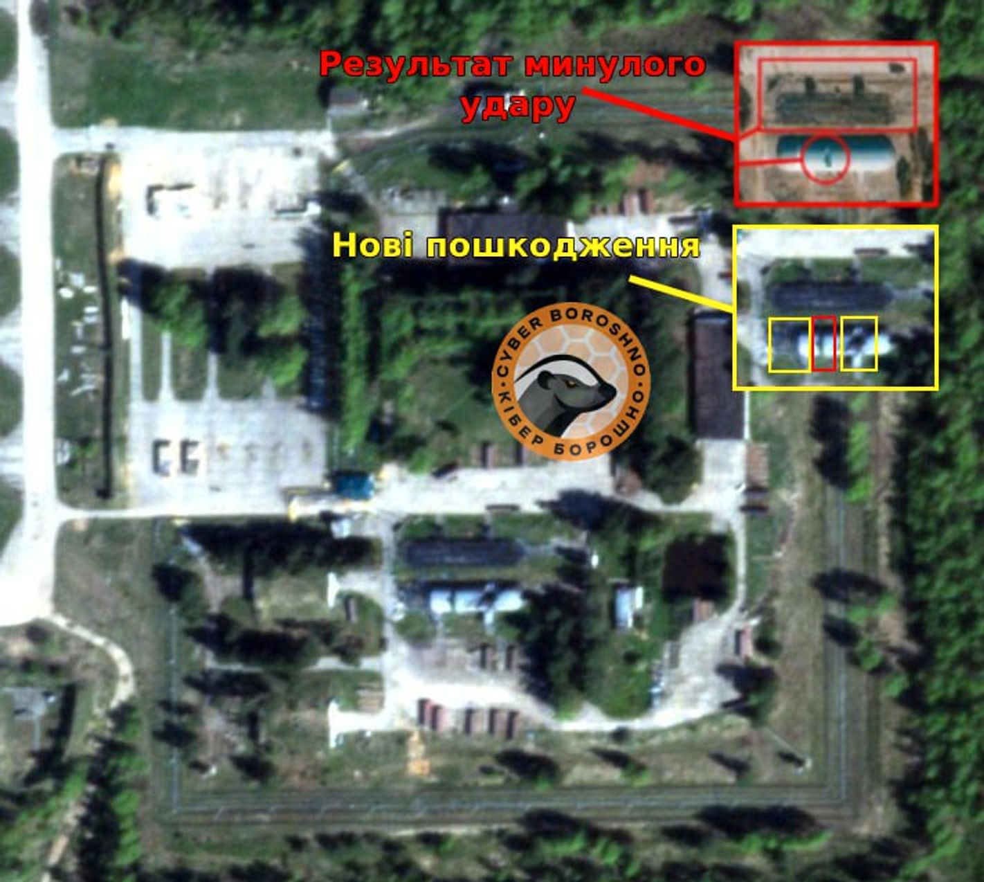 Последствия ударов по аэродрому Шайковка в Калужской области