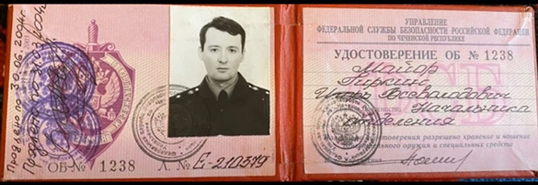 Photo of Girkin's ID card as the head of the FSB branch in the Chechen Republic First published by his closest associate Mikhail Polynkov